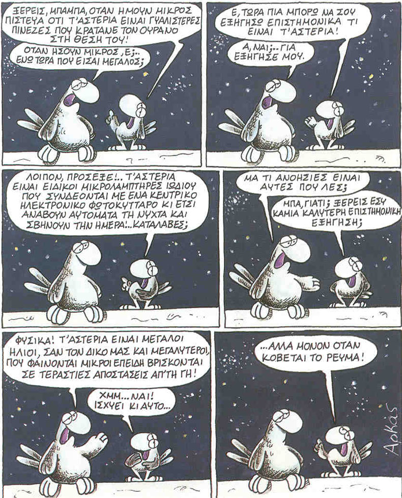 arkas2