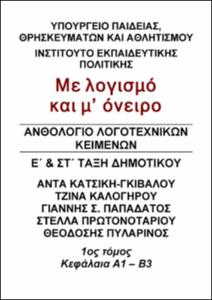 εικονίδιο