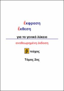 εικονίδιο