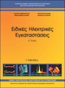 εικονίδιο
