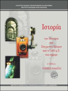 εικονίδιο