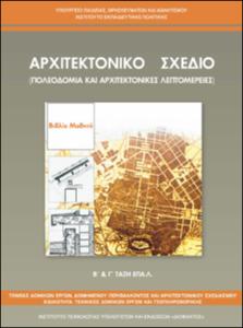 εικονίδιο