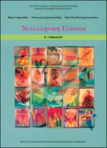 εικονίδιο