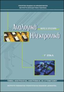 εικονίδιο