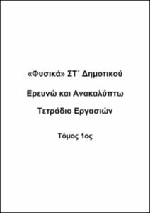εικονίδιο