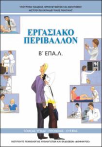 εικονίδιο