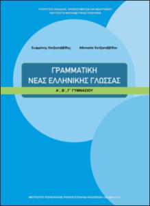 εικονίδιο