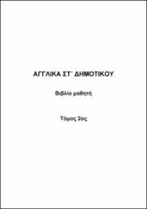 εικονίδιο