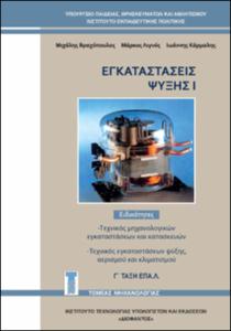 εικονίδιο