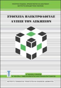 εικονίδιο