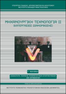 εικονίδιο