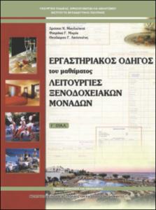 εικονίδιο