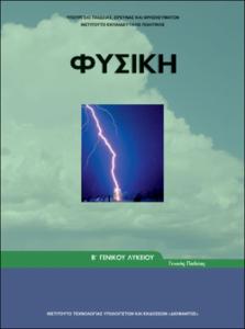 εικονίδιο