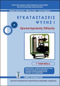 εικονίδιο
