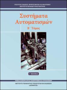 εικονίδιο