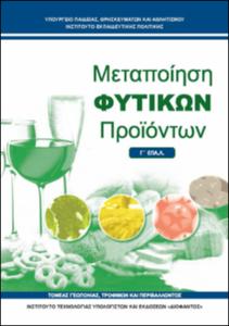 εικονίδιο