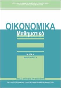 εικονίδιο