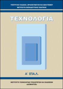 εικονίδιο