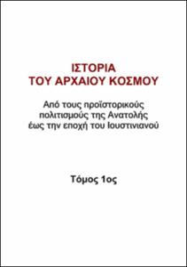 εικονίδιο