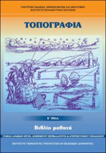 εικονίδιο