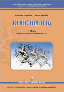 εικονίδιο