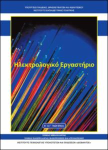 εικονίδιο