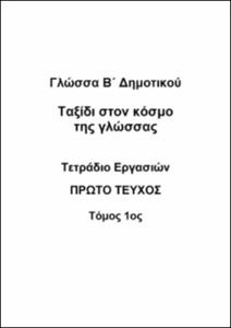 εικονίδιο