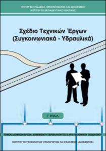 εικονίδιο