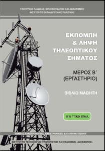 εικονίδιο
