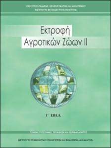 εικονίδιο