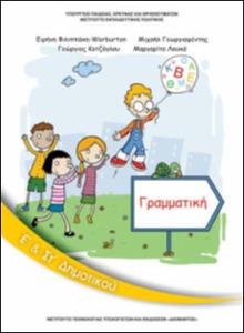 εικονίδιο