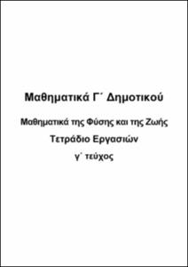 εικονίδιο