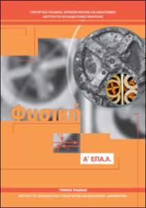 εικονίδιο