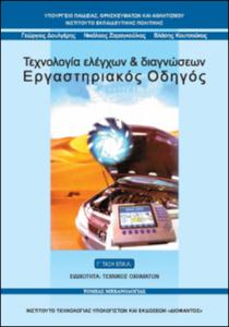 εικονίδιο