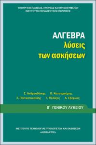 εικονίδιο