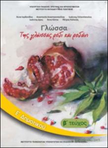 εικονίδιο
