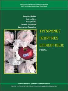 εικονίδιο