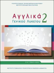 εικονίδιο