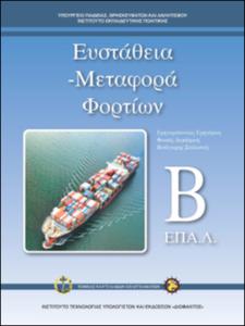 εικονίδιο