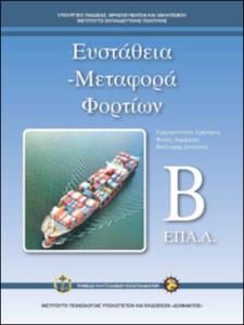 εικονίδιο