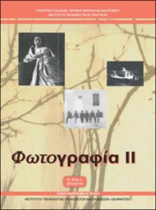 εικονίδιο