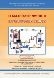 εικονίδιο