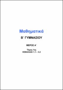 εικονίδιο