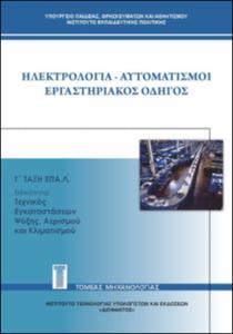 εικονίδιο