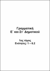 εικονίδιο