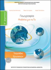 εικονίδιο