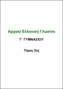 εικονίδιο