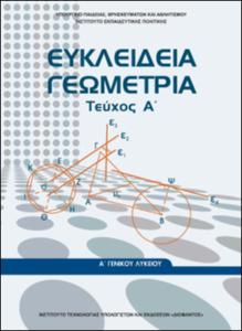 εικονίδιο