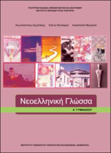 εικονίδιο