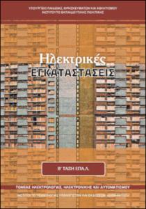 εικονίδιο